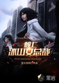溺女成妃