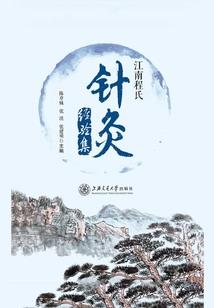 九域主宰
