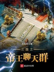 解梦奇闻