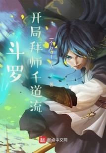 游戏在异界大陆