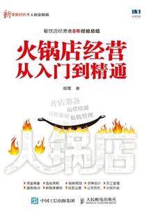 月陨星飞