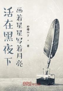 大明万胜