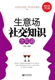 木大仙和问题弟子