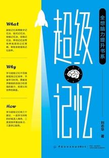都市梵心者