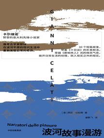 和风白衣