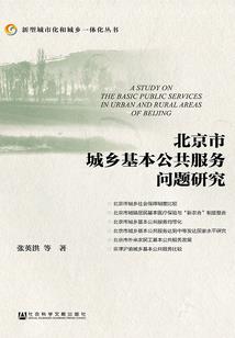 末世之杀手与堕天使
