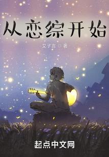 太阳帝国之银河崛起