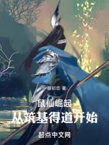 小人物崛起之阿亮外传