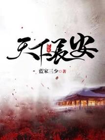 无限选择的异世界生活