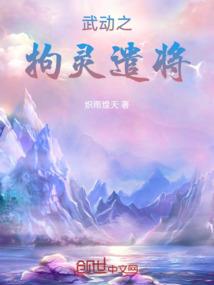 诸天执行者