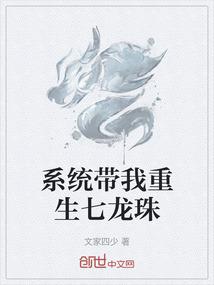 我能复制武魂