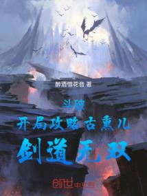 三世魔恋