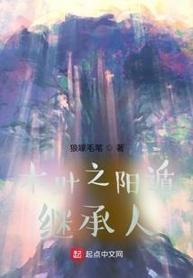 元素神印