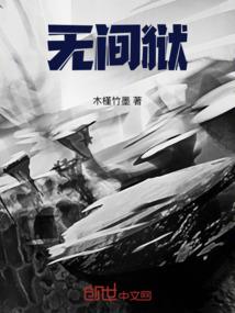 名侦探柯南之柯哀恋