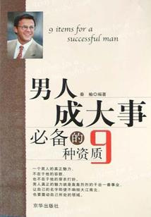 大学异怪事件