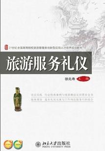 无期之路
