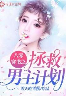 青莲之狐
