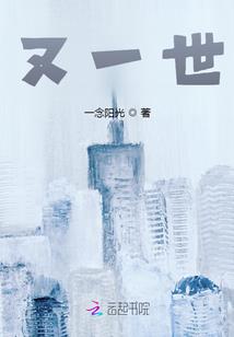 华王