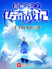 龙帝天下