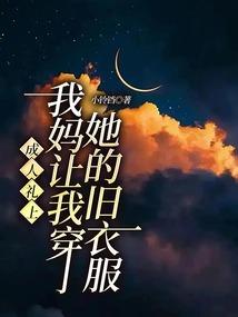 骷髅和他的狸猫