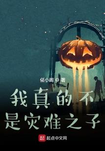 命运大轮回