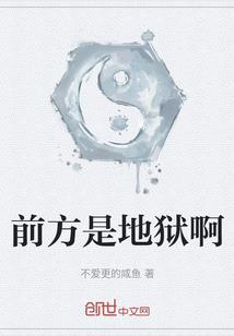 重生之淡看人生