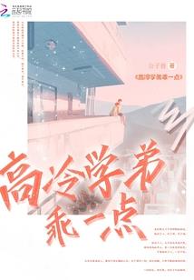 选择一拳超人被嘲讽？我一拳爆星