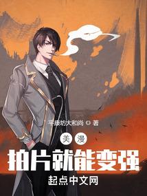 尘埃里的人鱼小姐