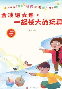 龙之心