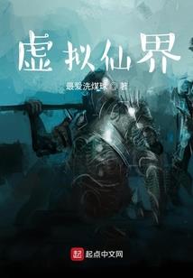 自由之战一