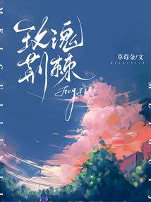 四海伊人归