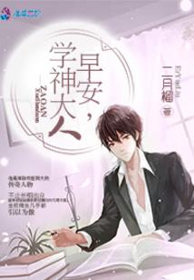 星际发言
