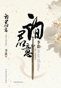 唯我道魂