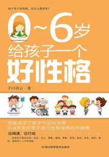 奇狐2