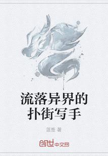 娱乐：让你拍恋综，你帮人算命