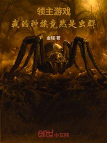 翻墙弃妃：王爷，算你狠