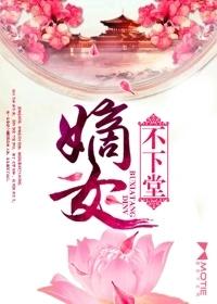 噬天焚皇