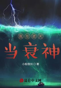 美人之棋步天下