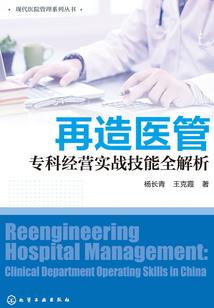 霍格沃茨之自然哲学的魔法原理