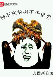 此间无梦