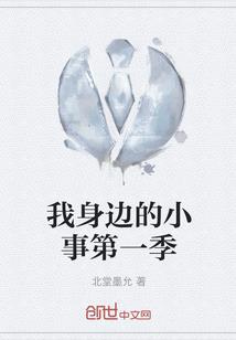我只为你一见钟情