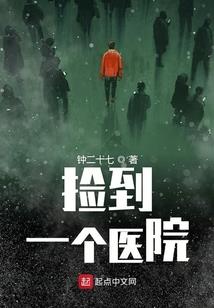 傲世大小姐：凤睥睨天下
