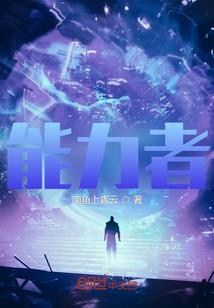 妖师再爱我一次之不死重生