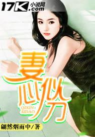 代号：零号之灾