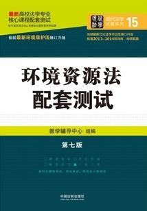 血剑复仇