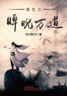 我家师尊是个坑