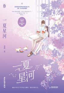 重生之团宠的马甲满天飞