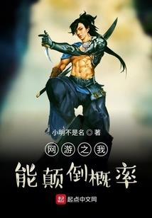 倾世溺宠：世家小姐太猖狂