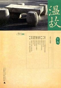 我在天堂等待你的爱