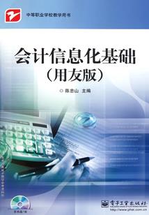 重生火影之全能传承